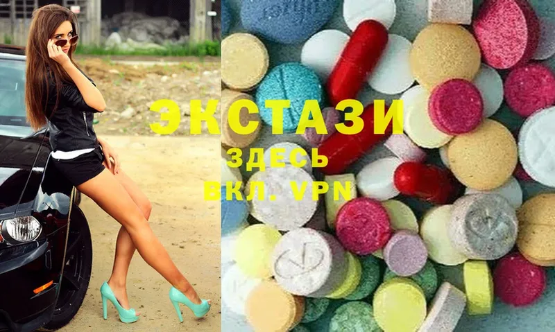 Ecstasy 99%  omg зеркало  Бирск  сколько стоит 