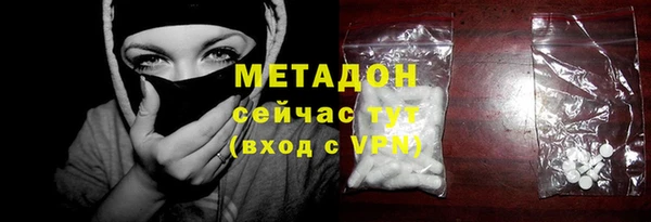 COCAINE Бугульма