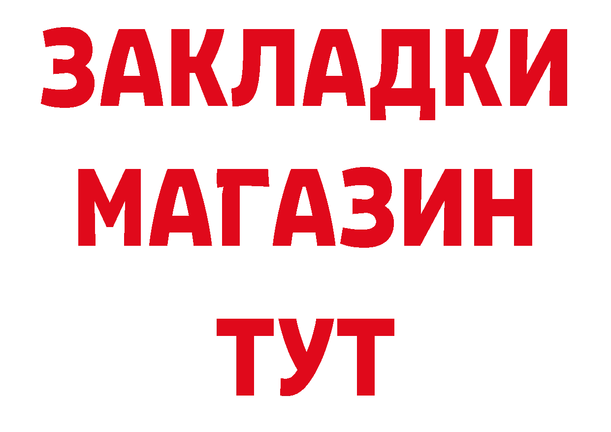 ТГК вейп с тгк рабочий сайт дарк нет blacksprut Бирск